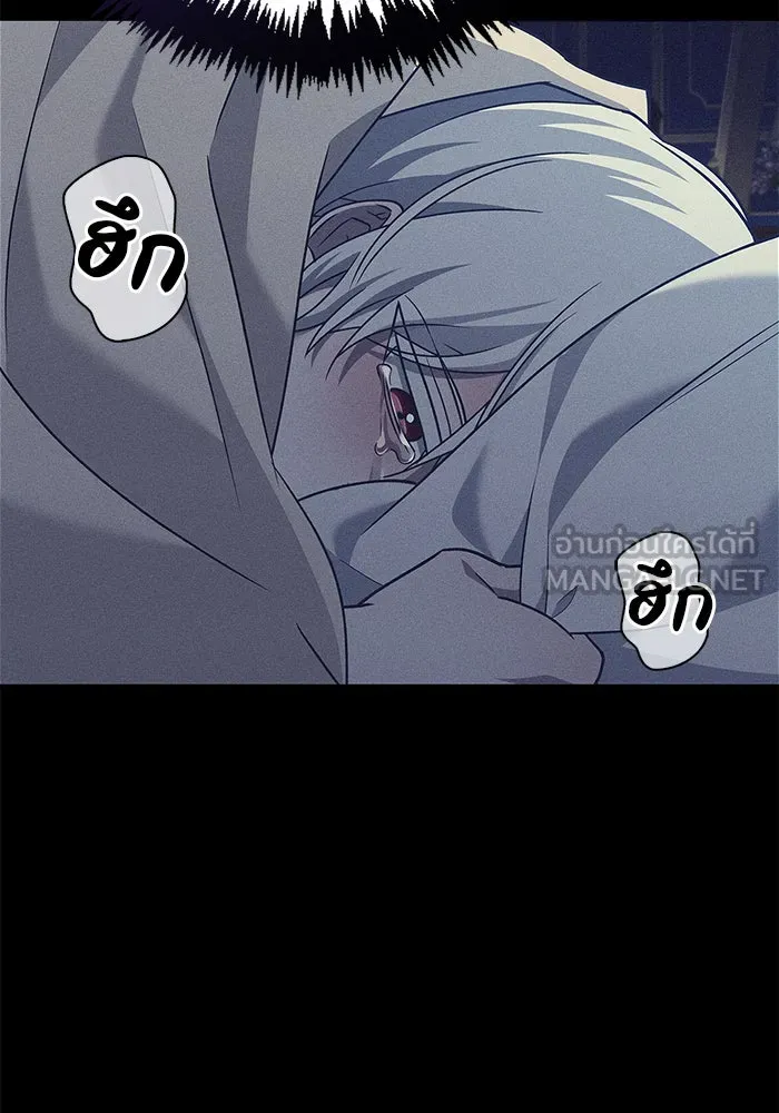 ผมไม่ได้เก่งอย่างที่คิด ตอนที่ 17 รูปที่ 153