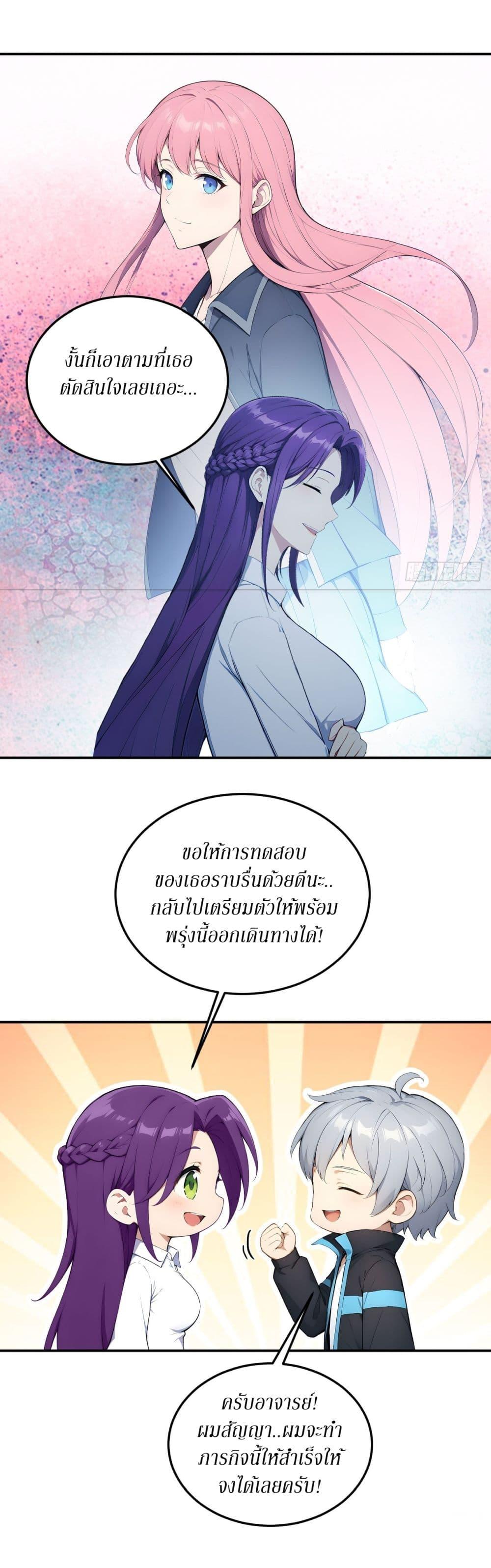 Manga-lc-com อ่านมังงะ อ่านการ์ตูน ออนไลน์ ฟรี Gods Of All People I Sacrificed Hundreds Of Millions Of Living Beings To Become A God ตอนที่ 1 2 3 4 5 6 7 8 9 10 11 12 13 14 ฟรี ไม่มีโฆษณา Manga-lc - อ่าน มังงะ อ่าน การ์ตูน ออนไลน์ อ่านมังงะ ฟรี