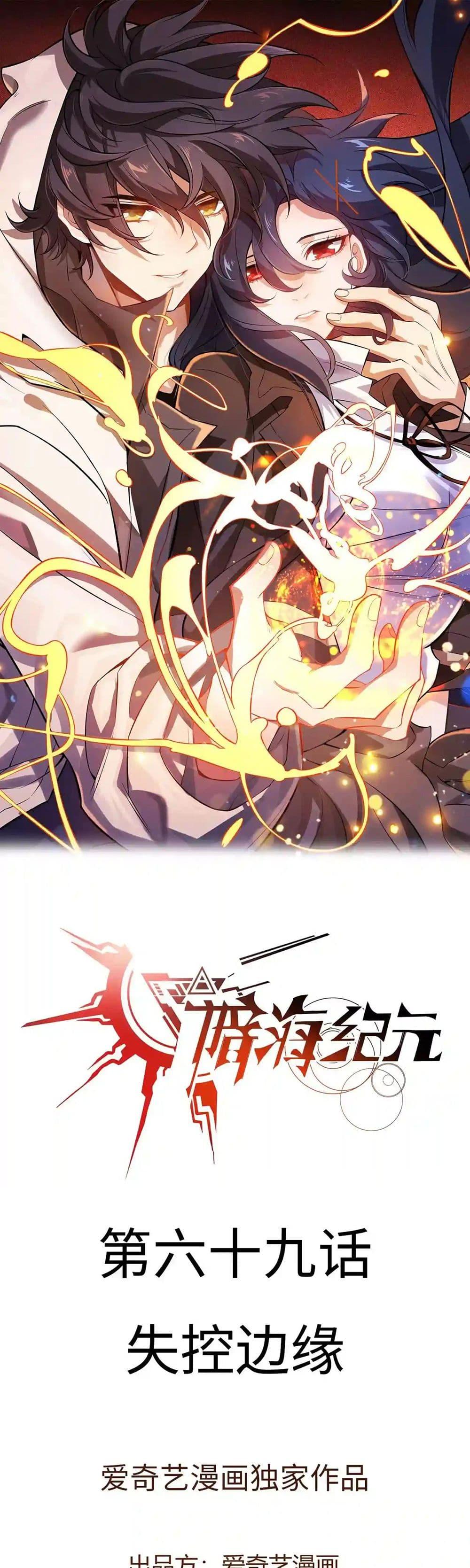 Manga-lc-com อ่านมังงะ อ่านการ์ตูน ออนไลน์ ฟรี An Hai Ji Yuan ตอนที่ 1 2 3 4 5 6 7 8 9 10 11 12 13 14 ฟรี ไม่มีโฆษณา Manga-lc - อ่าน มังงะ อ่าน การ์ตูน ออนไลน์ อ่านมังงะ ฟรี