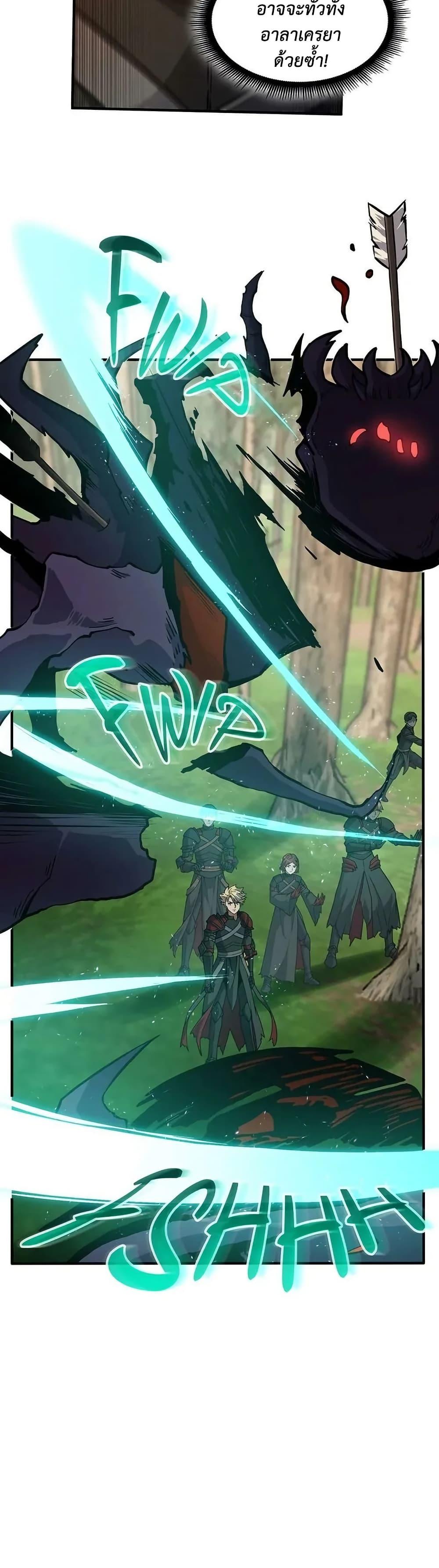 Manga-lc-com อ่านมังงะ อ่านการ์ตูน ออนไลน์ ฟรี The Beginning After the End ตอนที่ 1 2 3 4 5 6 7 8 9 10 11 12 13 14 ฟรี ไม่มีโฆษณา Manga-lc - อ่าน มังงะ อ่าน การ์ตูน ออนไลน์ อ่านมังงะ ฟรี