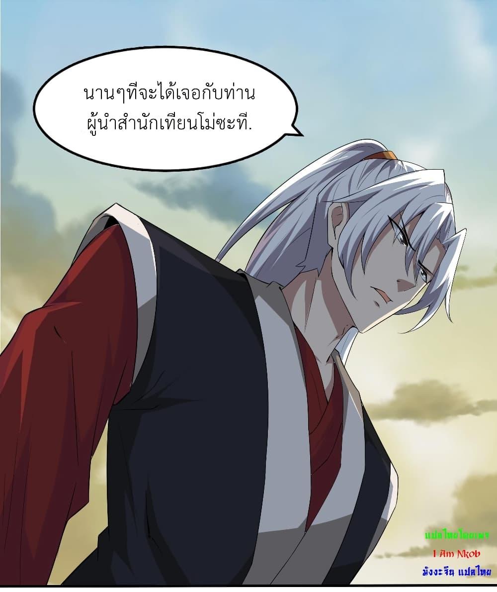 Manga-lc-com อ่านมังงะ อ่านการ์ตูน ออนไลน์ ฟรี Magic Fairy ปรัมปราแห่งเวทมนตร์ ตอนที่ 1 2 3 4 5 6 7 8 9 10 11 12 13 14 ฟรี ไม่มีโฆษณา Manga-lc - อ่าน มังงะ อ่าน การ์ตูน ออนไลน์ อ่านมังงะ ฟรี