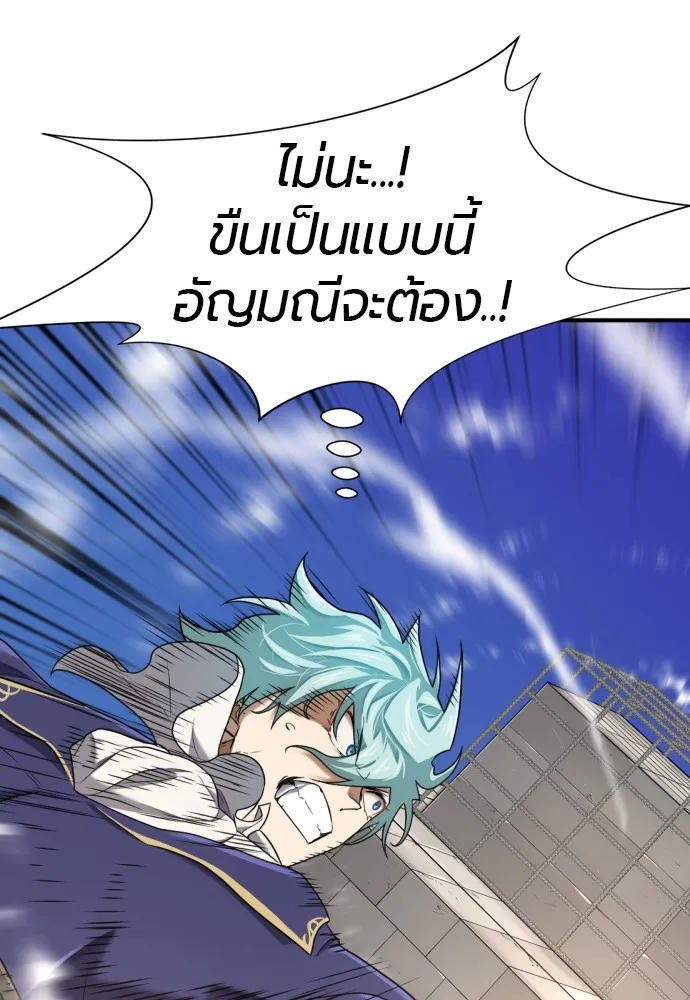 ยอดสถาปนิกผู้พิทักษ์อาณาจักร ตอนที่ 161 รูปที่ 38