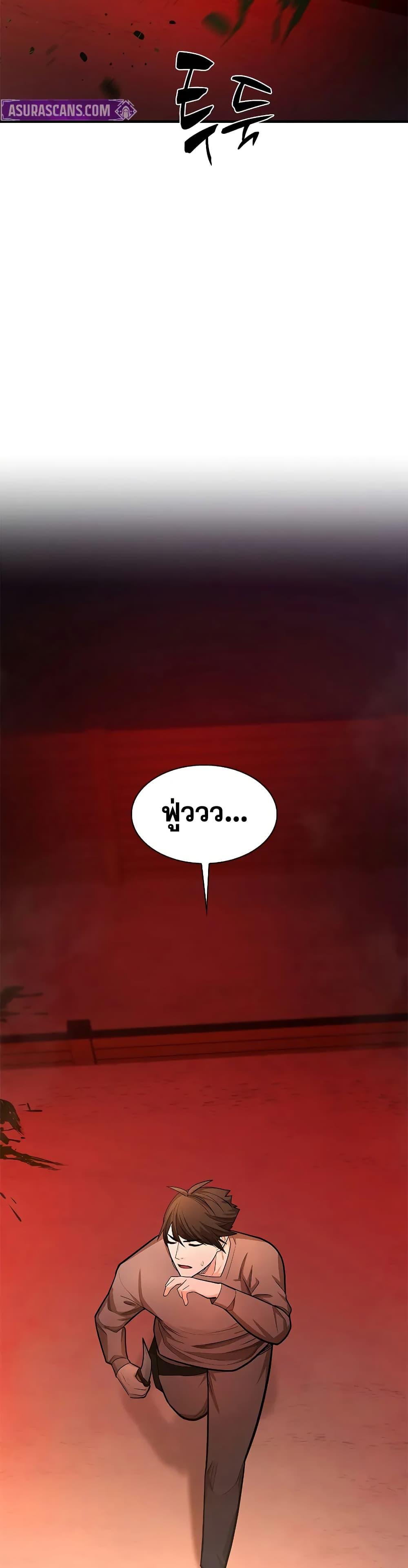 Manga-lc-com อ่านมังงะ อ่านการ์ตูน ออนไลน์ ฟรี The Tutorial is Too Hard ตอนที่ 1 2 3 4 5 6 7 8 9 10 11 12 13 14 ฟรี ไม่มีโฆษณา Manga-lc - อ่าน มังงะ อ่าน การ์ตูน ออนไลน์ อ่านมังงะ ฟรี