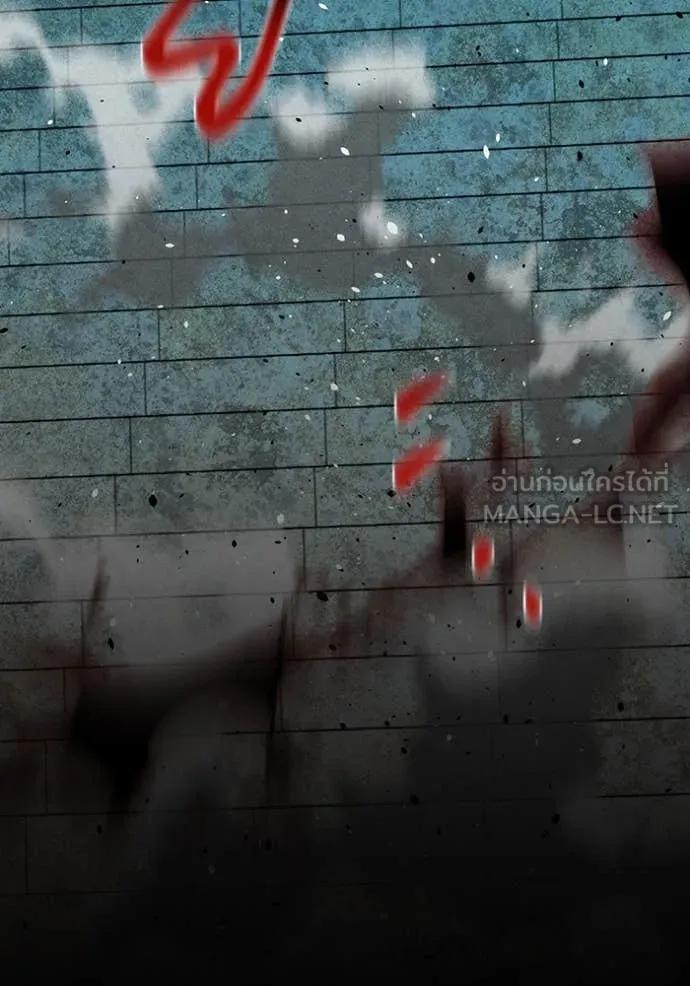 แยกร่าง ล่าอัตโนมัติ ตอนที่ 166 รูปที่ 150
