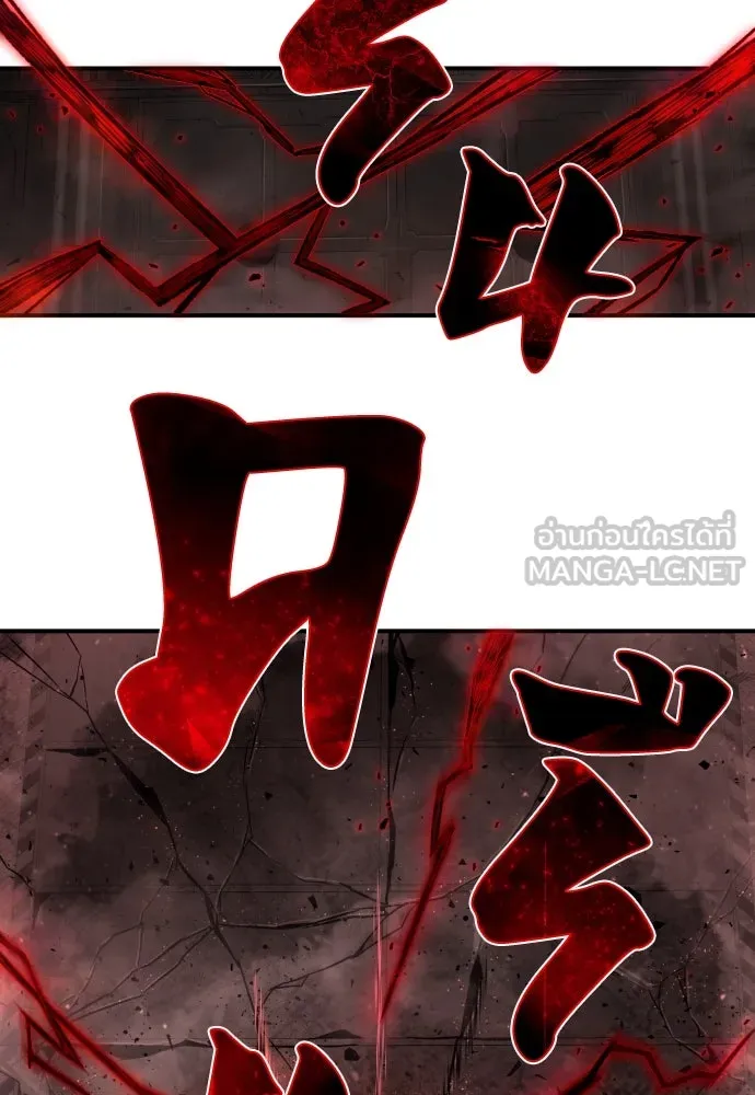 เพชฌฆาตลงทัณฑ์ ตอนที่ 16 รูปที่ 147
