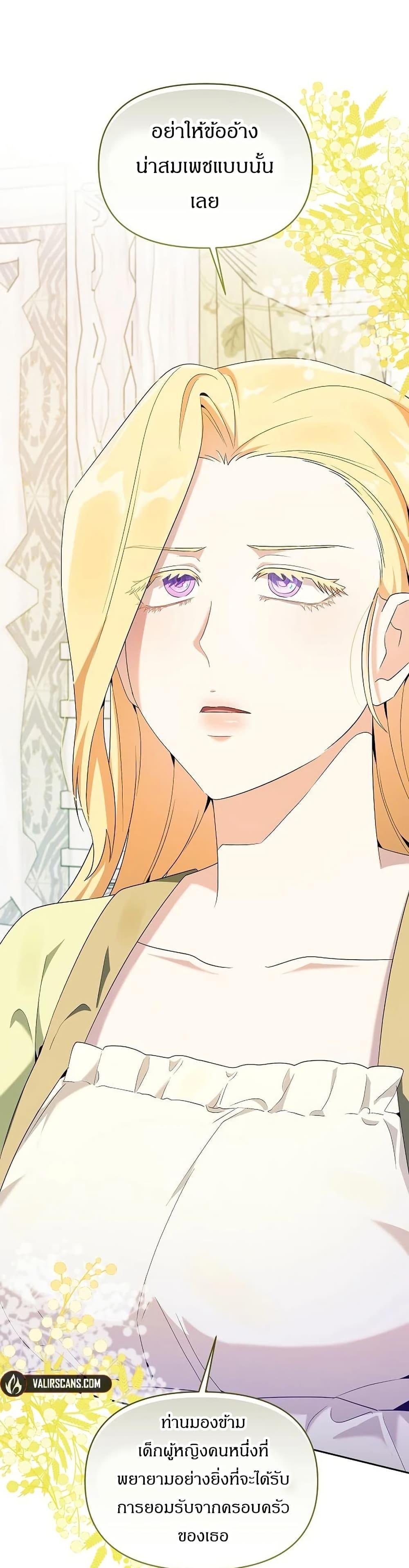 Manga-lc-com อ่านมังงะ อ่านการ์ตูน ออนไลน์ ฟรี The Villainess Is Annoyed by the Male Leads Again Today ตอนที่ 1 2 3 4 5 6 7 8 9 10 11 12 13 14 ฟรี ไม่มีโฆษณา Manga-lc - อ่าน มังงะ อ่าน การ์ตูน ออนไลน์ อ่านมังงะ ฟรี