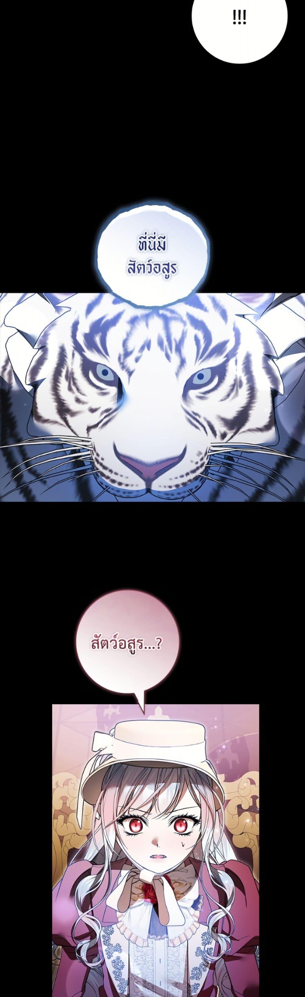 Manga-lc-com อ่านมังงะ อ่านการ์ตูน ออนไลน์ ฟรี I Adopted A Villainous Dad ตอนที่ 1 2 3 4 5 6 7 8 9 10 11 12 13 14 ฟรี ไม่มีโฆษณา Manga-lc - อ่าน มังงะ อ่าน การ์ตูน ออนไลน์ อ่านมังงะ ฟรี