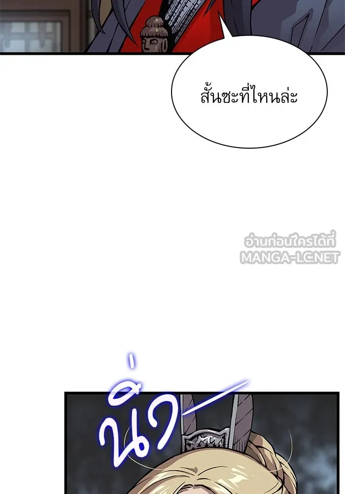ลับลางลวง ตอนที่ 63 อดีตของชองรยอง รูปที่ 138