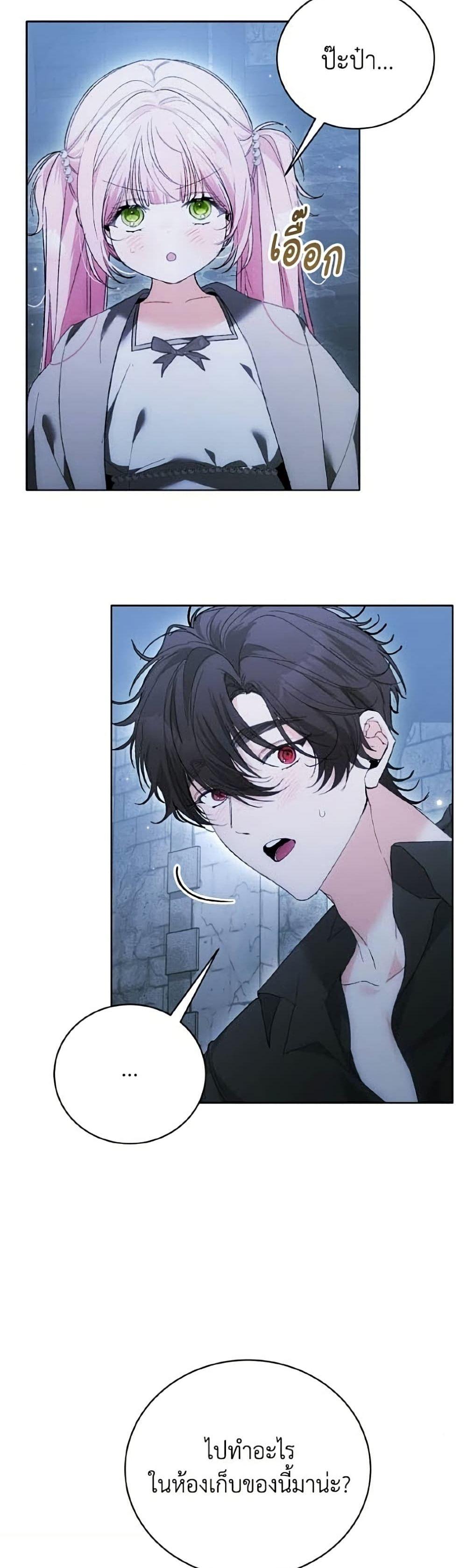 Manga-lc-com อ่านมังงะ อ่านการ์ตูน ออนไลน์ ฟรี I Will Protect My Tyrant Dad! ตอนที่ 1 2 3 4 5 6 7 8 9 10 11 12 13 14 ฟรี ไม่มีโฆษณา Manga-lc - อ่าน มังงะ อ่าน การ์ตูน ออนไลน์ อ่านมังงะ ฟรี