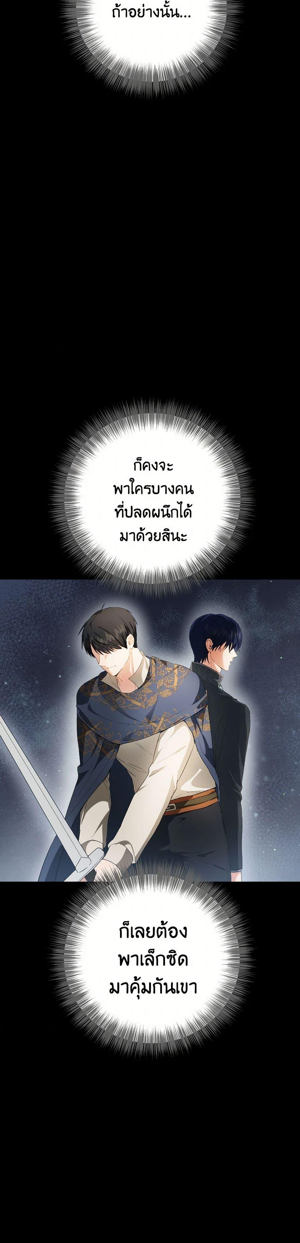 Manga-lc-com อ่านมังงะ อ่านการ์ตูน ออนไลน์ ฟรี The Heiress’s Double Life ตอนที่ 1 2 3 4 5 6 7 8 9 10 11 12 13 14 ฟรี ไม่มีโฆษณา Manga-lc - อ่าน มังงะ อ่าน การ์ตูน ออนไลน์ อ่านมังงะ ฟรี