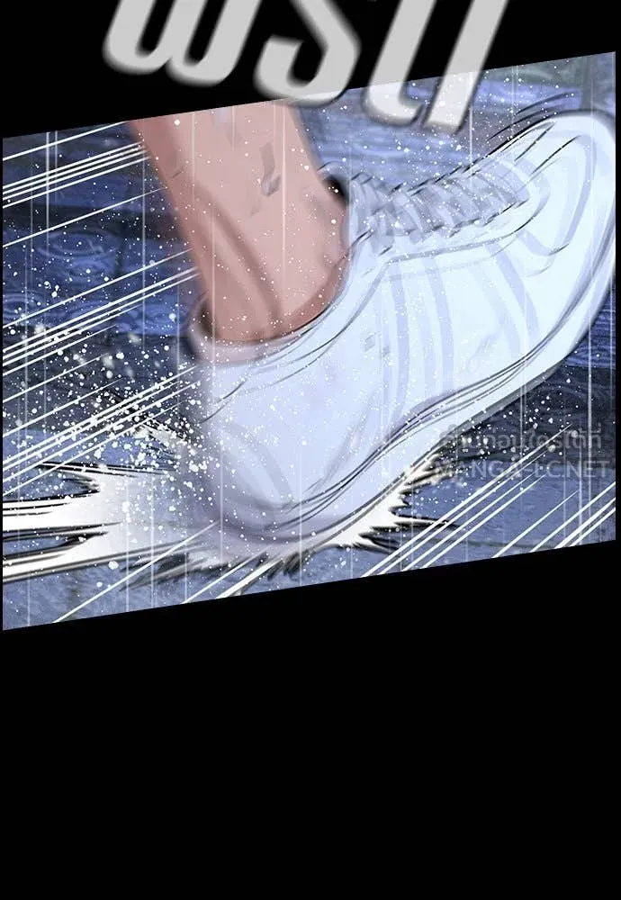 การศึกษาที่แท้จริง ตอนที่ 205 รูปที่ 13