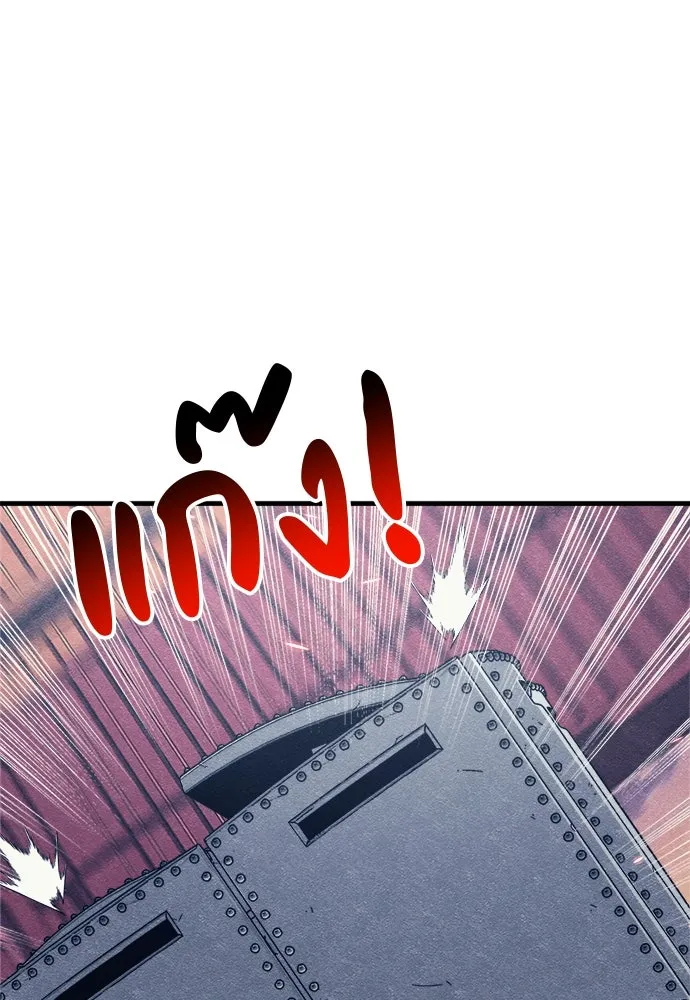 Zombie X Slasher ตอนที่ 79 รูปที่ 101