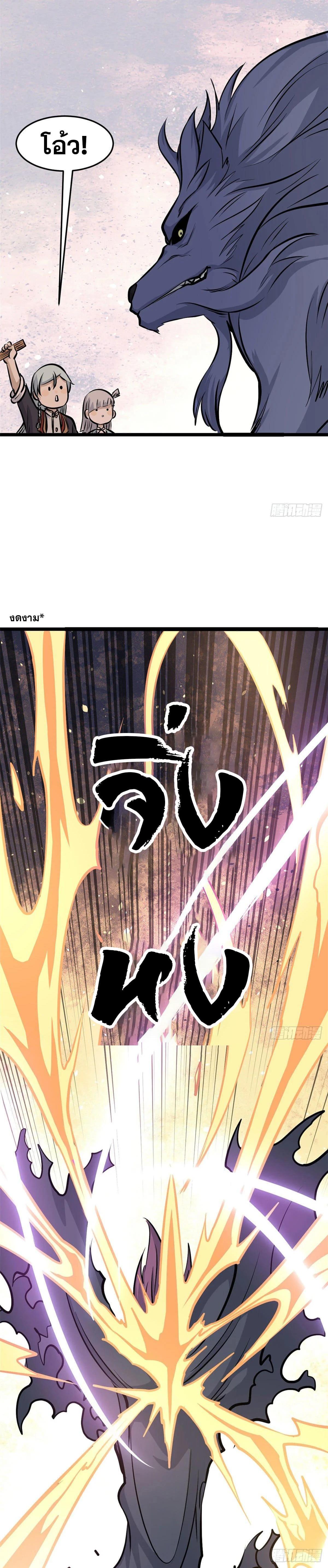 Manga-lc-com อ่านมังงะ อ่านการ์ตูน ออนไลน์ ฟรี All Hail the Sect Leader ตอนที่ 1 2 3 4 5 6 7 8 9 10 11 12 13 14 ฟรี ไม่มีโฆษณา Manga-lc - อ่าน มังงะ อ่าน การ์ตูน ออนไลน์ อ่านมังงะ ฟรี