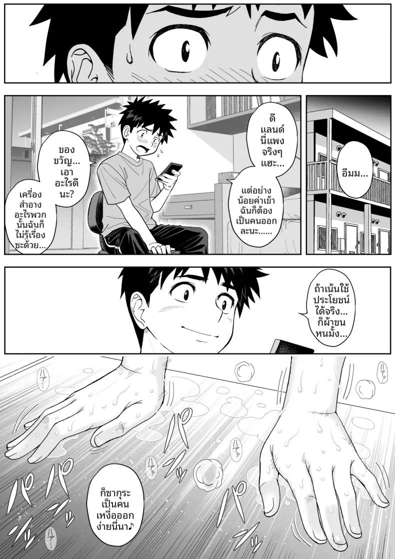Doujin-Lc- อ่าน โดจิน มังฮวา เกาหลี ญี่ปุ่น จีน แปลไทย ดอกซากุระบานสะพรั่ง (Ganmenki JOE) ตอนที่ 1 2 3 4 5 6 7 8 9 10 11 12 13 14 ฟรี ไม่มีโฆษณา อ่าน โดจิน Manhwa เกาหลี ญี่ปุ่น จีน เรามีครบ คัดมาให้เน้นๆ โดจิน 18+ รับประกันความฟินโดย  Doujin Lc