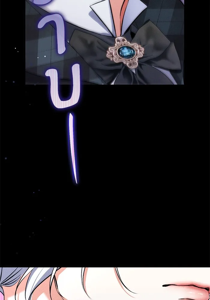 แด่ตัวละครโปรดที่ถูกทิ้ง ตอนที่ 57 รูปที่ 64