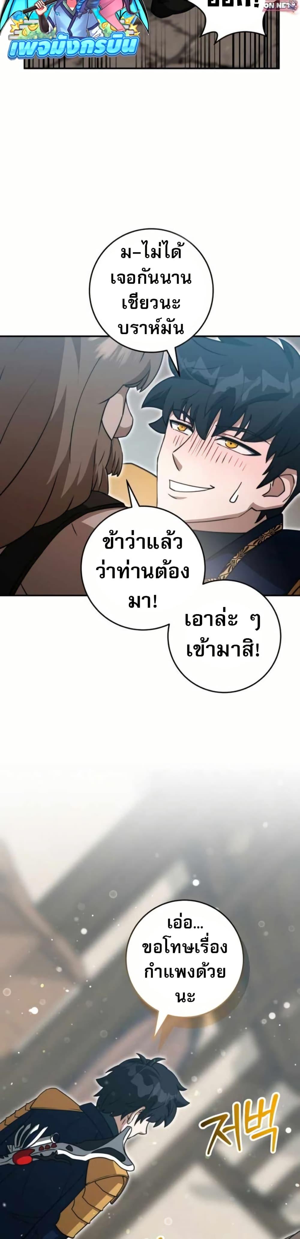 Manga-lc-com อ่านมังงะ อ่านการ์ตูน ออนไลน์ ฟรี Putting My Life on the Line, I Go All-in on Luck Enhancement ตอนที่ 1 2 3 4 5 6 7 8 9 10 11 12 13 14 ฟรี ไม่มีโฆษณา Manga-lc - อ่าน มังงะ อ่าน การ์ตูน ออนไลน์ อ่านมังงะ ฟรี