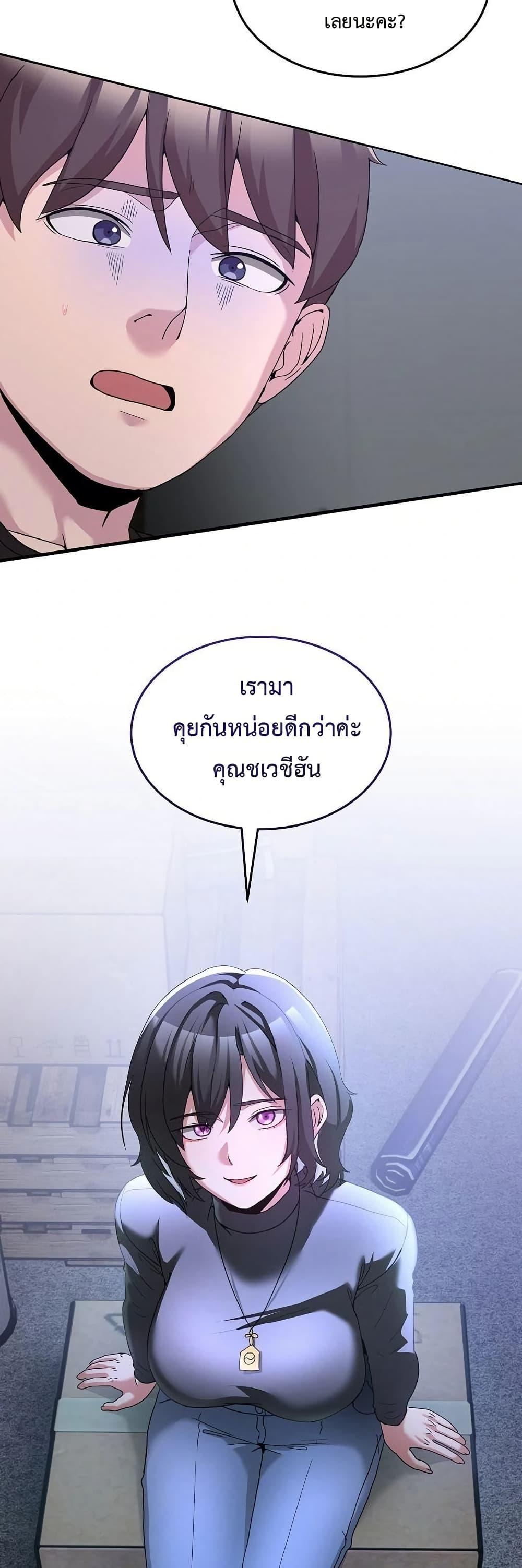 Doujin-Lc- อ่าน โดจิน มังฮวา เกาหลี ญี่ปุ่น จีน แปลไทย No Men Allowed ตอนที่ 1 2 3 4 5 6 7 8 9 10 11 12 13 14 ฟรี ไม่มีโฆษณา อ่าน โดจิน Manhwa เกาหลี ญี่ปุ่น จีน เรามีครบ คัดมาให้เน้นๆ โดจิน 18+ รับประกันความฟินโดย  Doujin Lc
