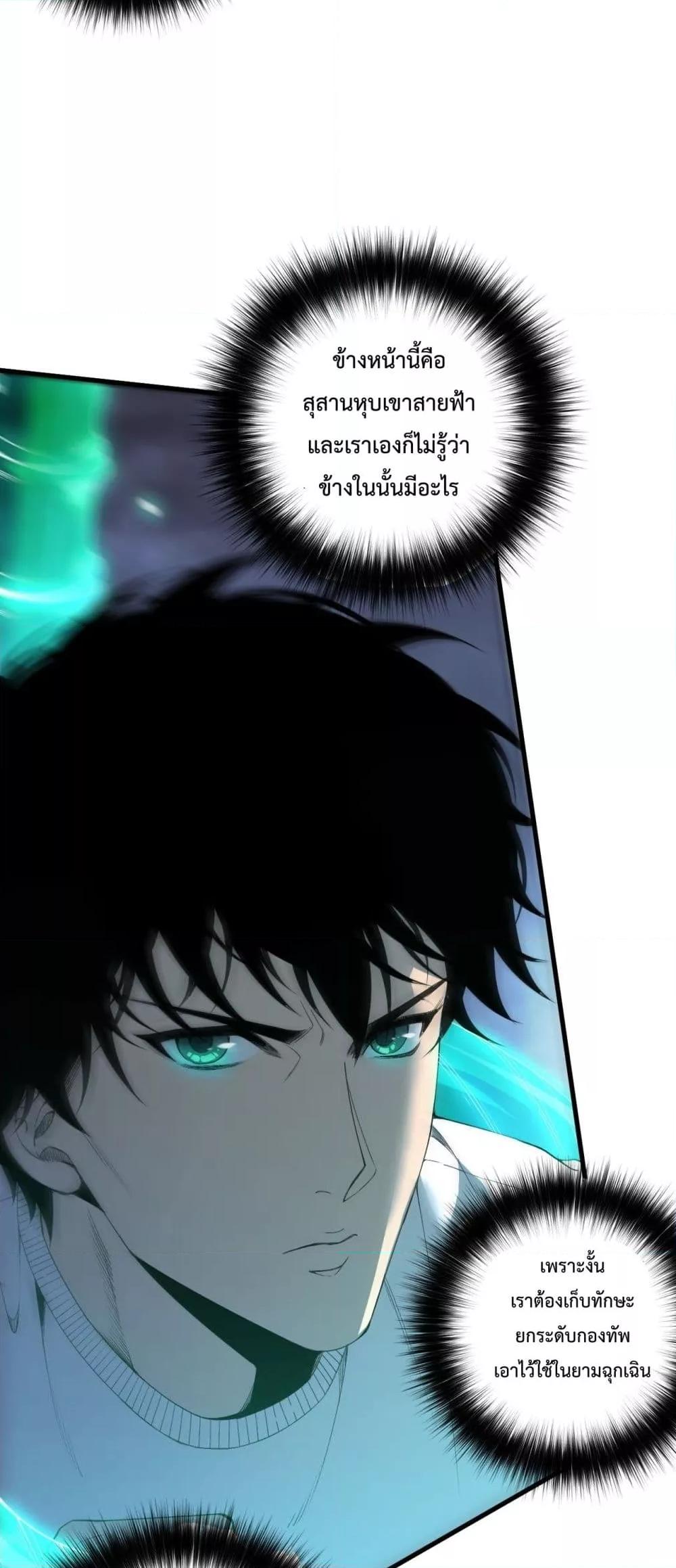 Manga-lc-com อ่านมังงะ อ่านการ์ตูน ออนไลน์ ฟรี NecromancerKin ตอนที่ 1 2 3 4 5 6 7 8 9 10 11 12 13 14 ฟรี ไม่มีโฆษณา Manga-lc - อ่าน มังงะ อ่าน การ์ตูน ออนไลน์ อ่านมังงะ ฟรี