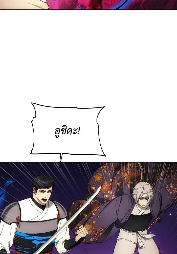 ศึกชิงบัลลังก์เทพเจ้ ตอนที่ 106 รูปที่ 89