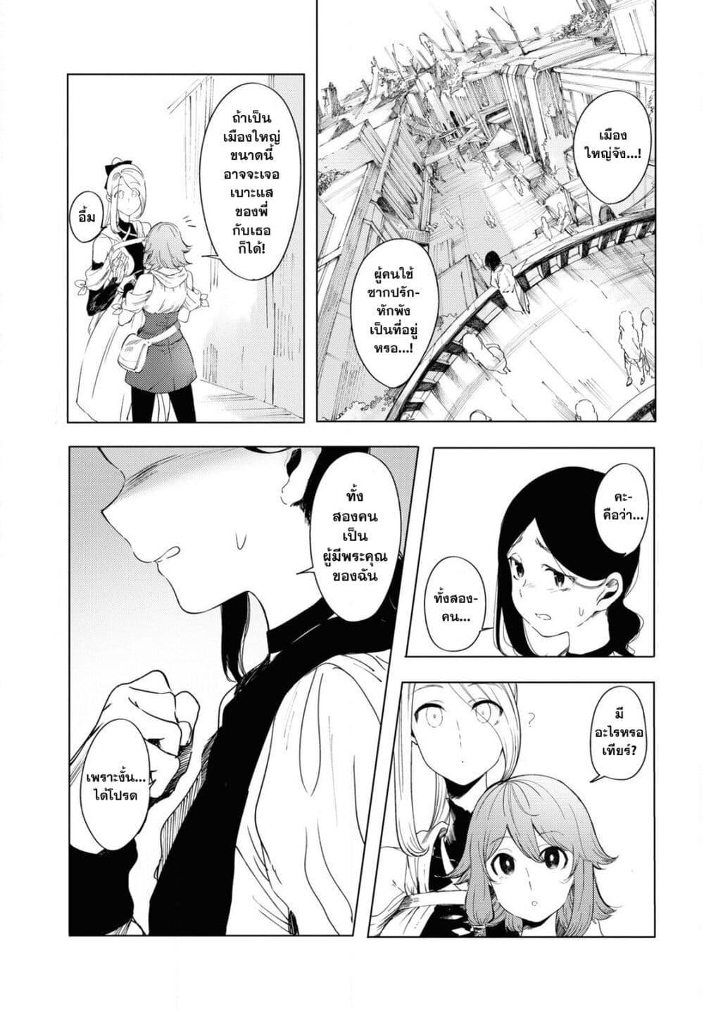 Manga-lc-com อ่านมังงะ อ่านการ์ตูน ออนไลน์ ฟรี Garan no Hime ตอนที่ 1 2 3 4 5 6 7 8 9 10 11 12 13 14 ฟรี ไม่มีโฆษณา Manga-lc - อ่าน มังงะ อ่าน การ์ตูน ออนไลน์ อ่านมังงะ ฟรี