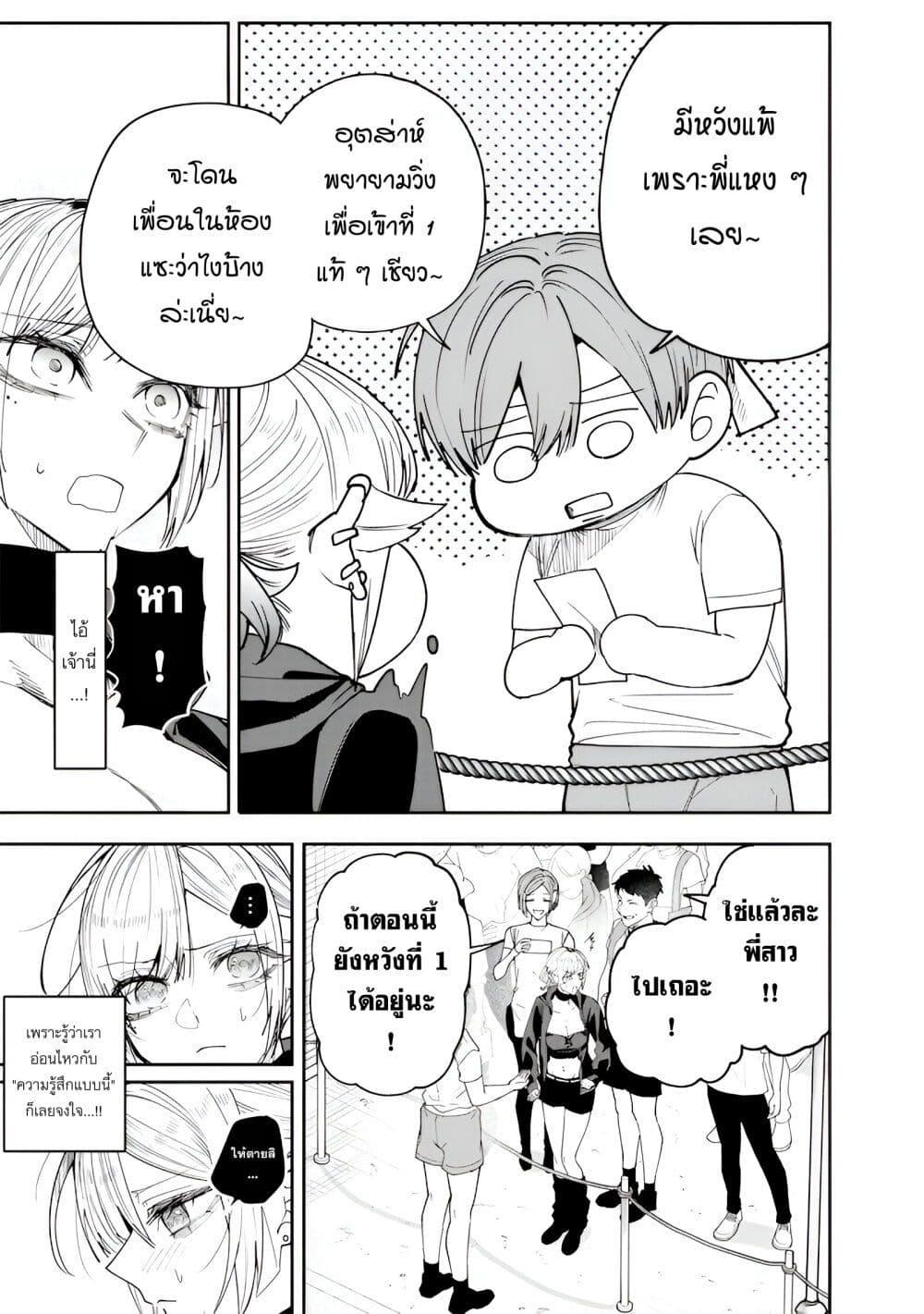 Manga-lc-com อ่านมังงะ อ่านการ์ตูน ออนไลน์ ฟรี Namaiki na Gal Ane wo Wakaraseru Hanashi ตอนที่ 1 2 3 4 5 6 7 8 9 10 11 12 13 14 ฟรี ไม่มีโฆษณา Manga-lc - อ่าน มังงะ อ่าน การ์ตูน ออนไลน์ อ่านมังงะ ฟรี