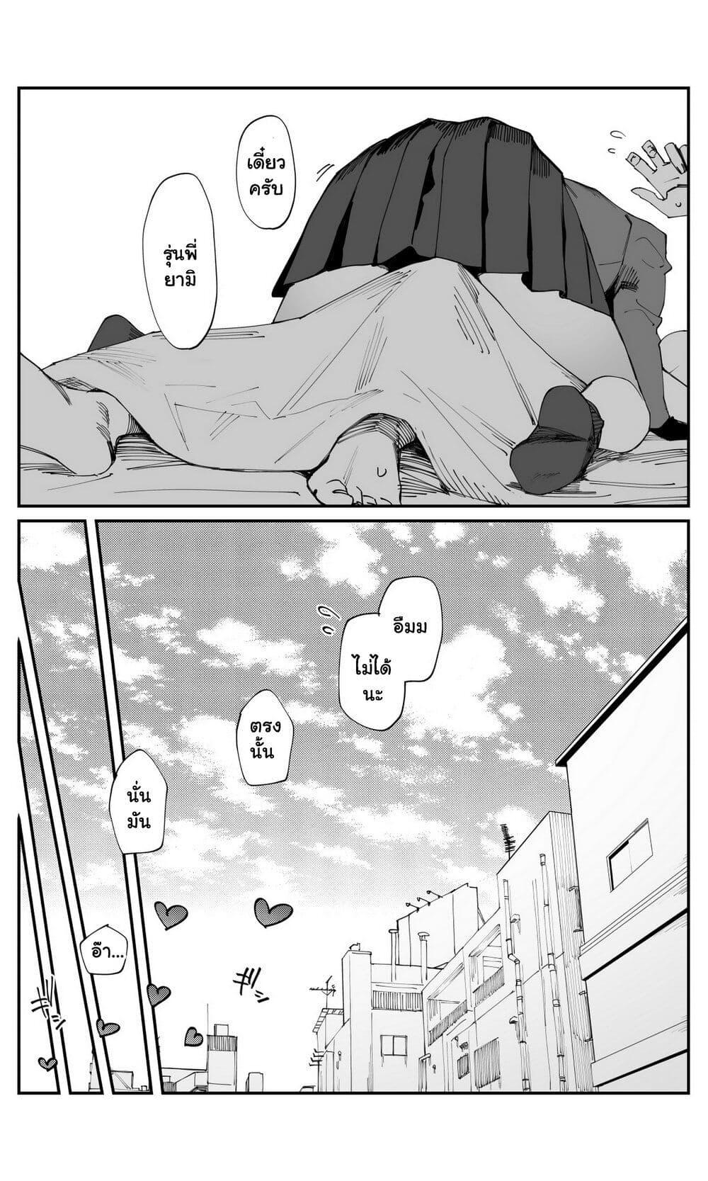 Manga-lc-com อ่านมังงะ อ่านการ์ตูน ออนไลน์ ฟรี Imasara desu ga, Osananajimi wo Suki ni Natte Shimaimashita ตอนที่ 1 2 3 4 5 6 7 8 9 10 11 12 13 14 ฟรี ไม่มีโฆษณา Manga-lc - อ่าน มังงะ อ่าน การ์ตูน ออนไลน์ อ่านมังงะ ฟรี