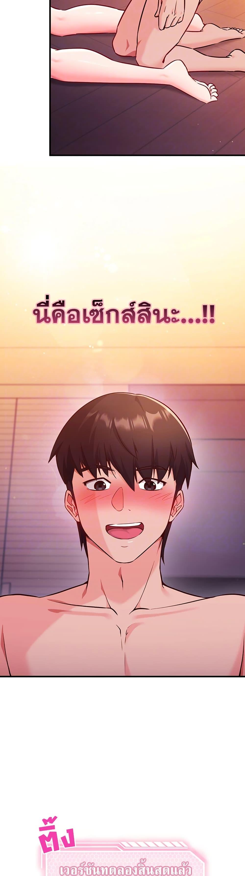 Doujin-Lc- อ่าน โดจิน มังฮวา เกาหลี ญี่ปุ่น จีน แปลไทย Mind Control ตอนที่ 1 2 3 4 5 6 7 8 9 10 11 12 13 14 ฟรี ไม่มีโฆษณา อ่าน โดจิน Manhwa เกาหลี ญี่ปุ่น จีน เรามีครบ คัดมาให้เน้นๆ โดจิน 18+ รับประกันความฟินโดย  Doujin Lc
