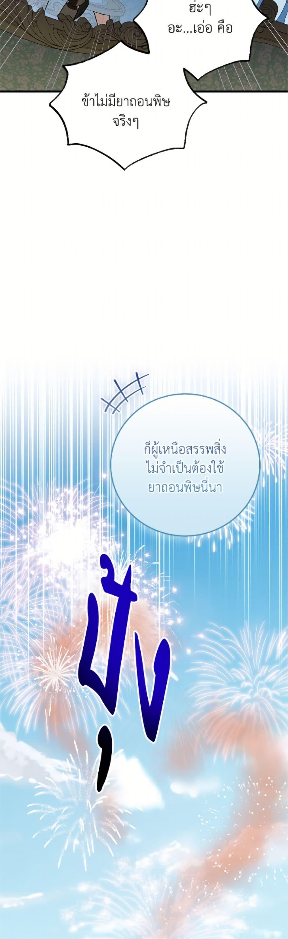 Manga-lc-com อ่านมังงะ อ่านการ์ตูน ออนไลน์ ฟรี A Way to Protect the Lovable You ตอนที่ 1 2 3 4 5 6 7 8 9 10 11 12 13 14 ฟรี ไม่มีโฆษณา Manga-lc - อ่าน มังงะ อ่าน การ์ตูน ออนไลน์ อ่านมังงะ ฟรี