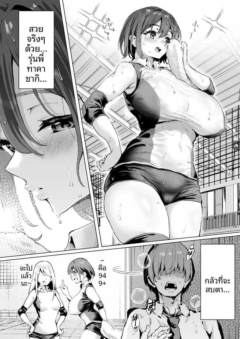 Doujin-Lc- อ่าน โดจิน มังฮวา เกาหลี ญี่ปุ่น จีน แปลไทย รักรุ่นพี่ทาคาซากิที่สุดเลย (Isei Satoshi) ตอนที่ 1 2 3 4 5 6 7 8 9 10 11 12 13 14 ฟรี ไม่มีโฆษณา อ่าน โดจิน Manhwa เกาหลี ญี่ปุ่น จีน เรามีครบ คัดมาให้เน้นๆ โดจิน 18+ รับประกันความฟินโดย  Doujin Lc