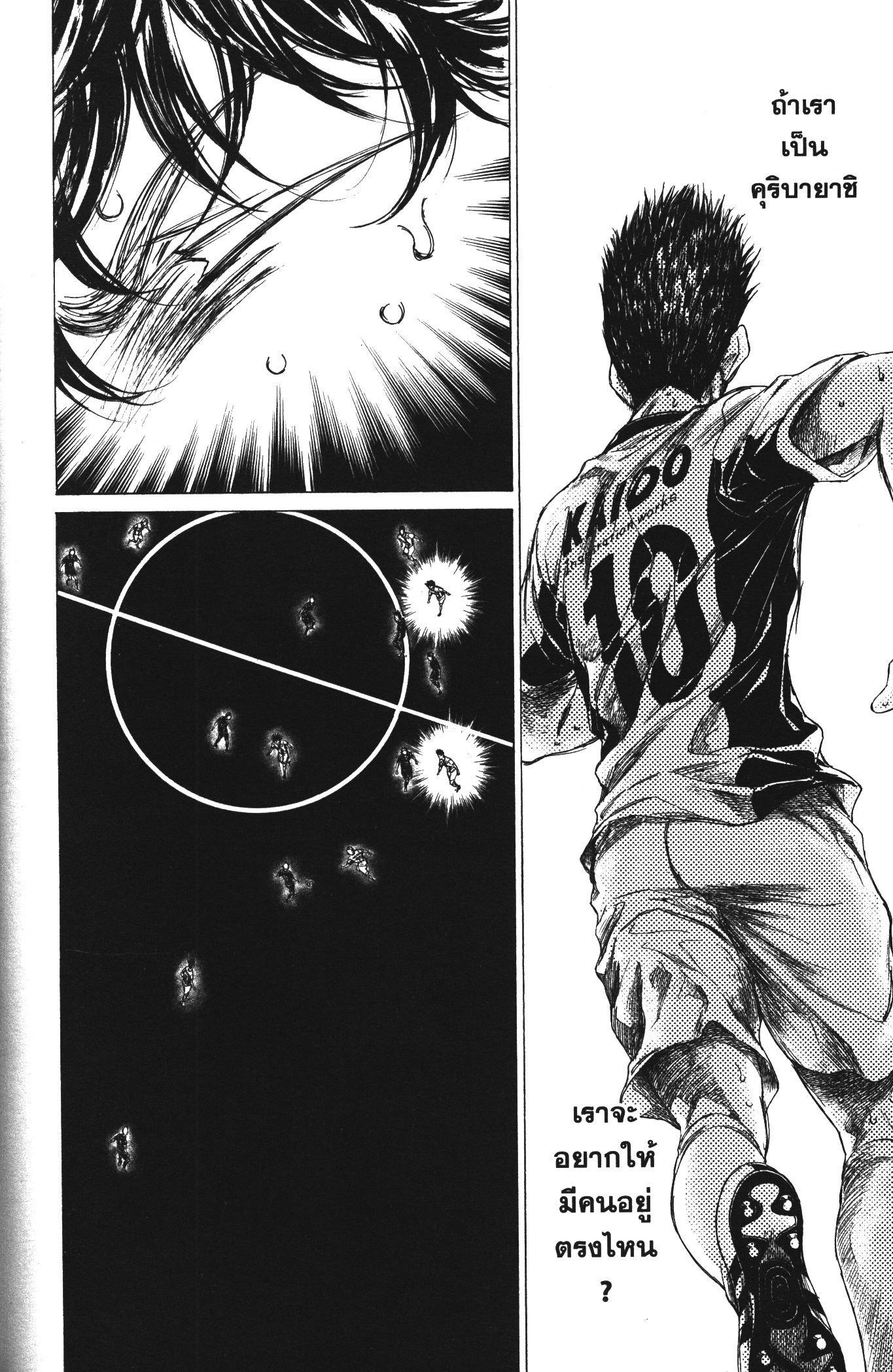 Manga-lc-com อ่านมังงะ อ่านการ์ตูน ออนไลน์ ฟรี Ao Ashi แข้งเด็กหัวใจนักสู้ ตอนที่ 1 2 3 4 5 6 7 8 9 10 11 12 13 14 ฟรี ไม่มีโฆษณา Manga-lc - อ่าน มังงะ อ่าน การ์ตูน ออนไลน์ อ่านมังงะ ฟรี