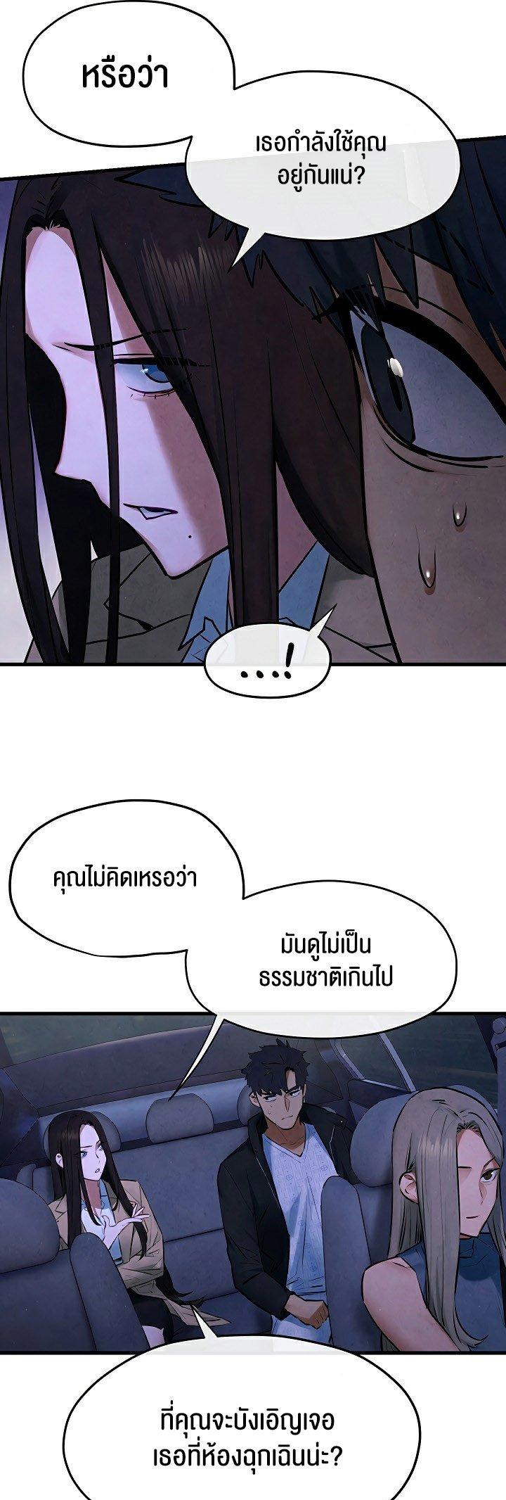 Doujin-Lc- อ่าน โดจิน มังฮวา เกาหลี ญี่ปุ่น จีน แปลไทย Moby Dick ตอนที่ 1 2 3 4 5 6 7 8 9 10 11 12 13 14 ฟรี ไม่มีโฆษณา อ่าน โดจิน Manhwa เกาหลี ญี่ปุ่น จีน เรามีครบ คัดมาให้เน้นๆ โดจิน 18+ รับประกันความฟินโดย  Doujin Lc