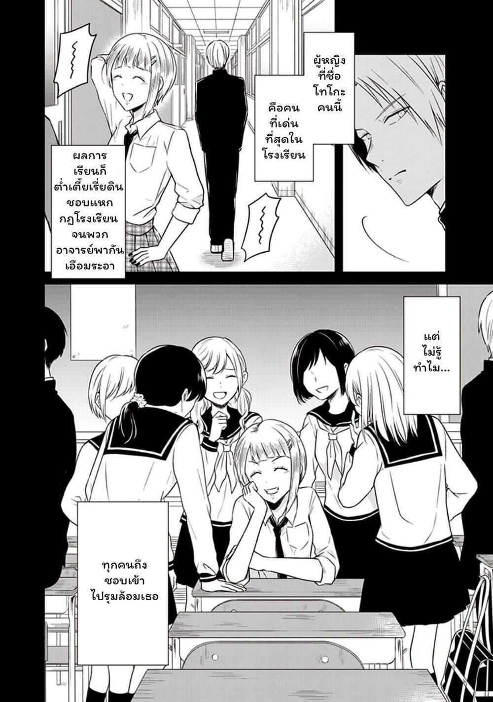 Manga-lc-com อ่านมังงะ อ่านการ์ตูน ออนไลน์ ฟรี JK to Sutego no Akachan ตอนที่ 1 2 3 4 5 6 7 8 9 10 11 12 13 14 ฟรี ไม่มีโฆษณา Manga-lc - อ่าน มังงะ อ่าน การ์ตูน ออนไลน์ อ่านมังงะ ฟรี