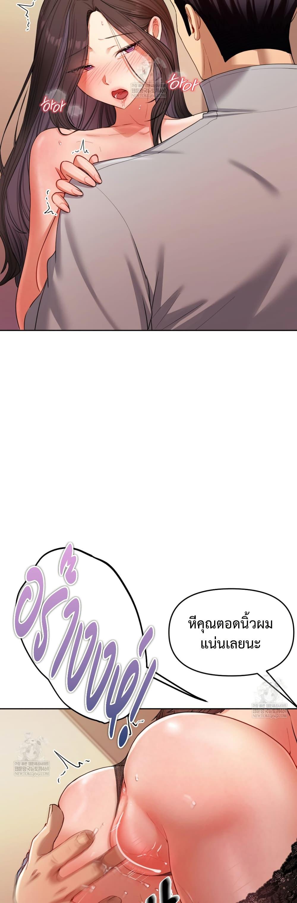 Doujin-Lc- อ่าน โดจิน มังฮวา เกาหลี ญี่ปุ่น จีน แปลไทย The Professor ตอนที่ 1 2 3 4 5 6 7 8 9 10 11 12 13 14 ฟรี ไม่มีโฆษณา อ่าน โดจิน Manhwa เกาหลี ญี่ปุ่น จีน เรามีครบ คัดมาให้เน้นๆ โดจิน 18+ รับประกันความฟินโดย  Doujin Lc