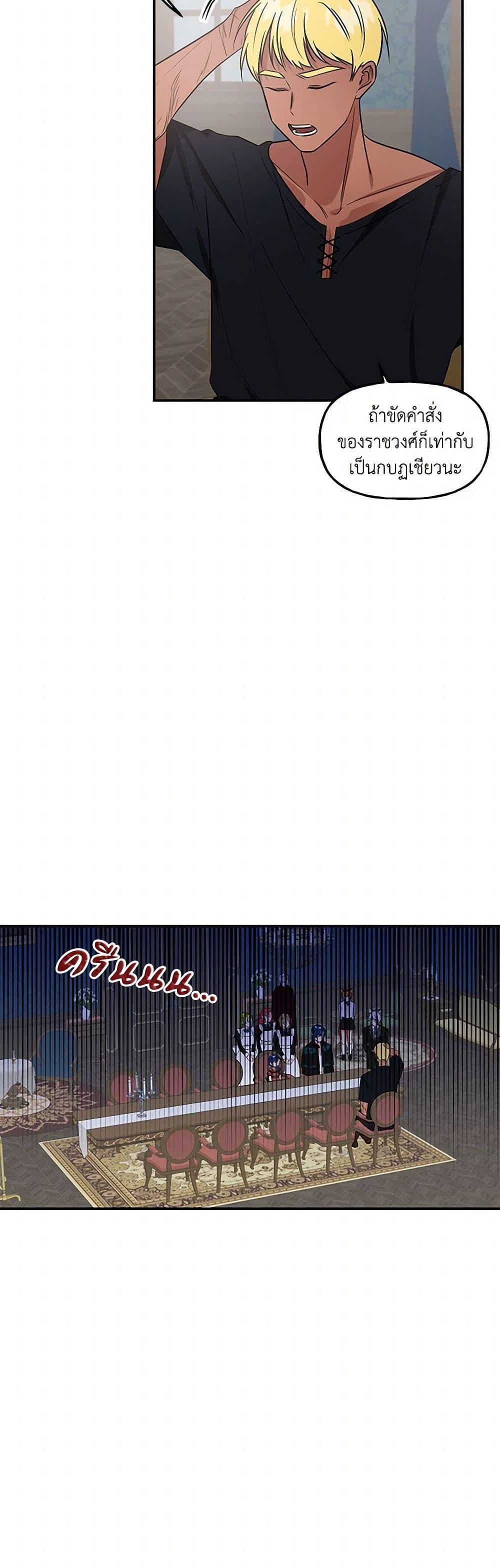 Manga-lc-com อ่านมังงะ อ่านการ์ตูน ออนไลน์ ฟรี Daughter of the Archmage ตอนที่ 1 2 3 4 5 6 7 8 9 10 11 12 13 14 ฟรี ไม่มีโฆษณา Manga-lc - อ่าน มังงะ อ่าน การ์ตูน ออนไลน์ อ่านมังงะ ฟรี