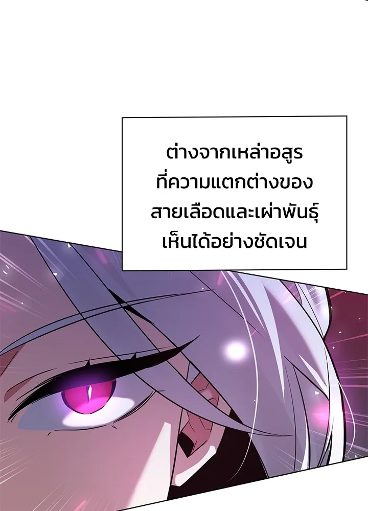 คืนแห่งโทแกบี ตอนที่ 2 รูปที่ 224