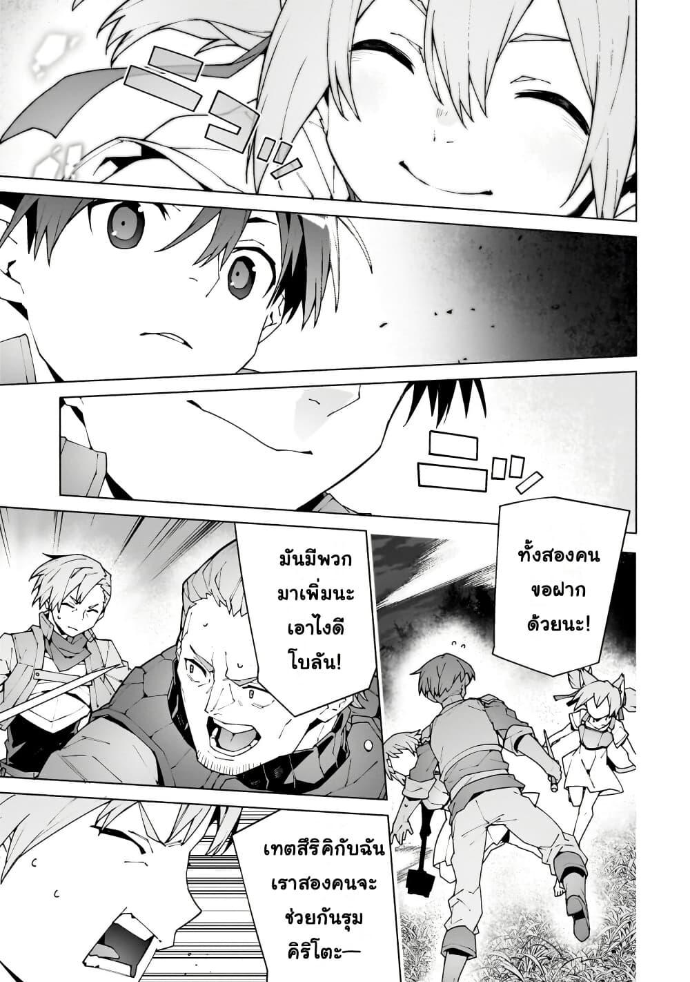 Manga-lc-com อ่านมังงะ อ่านการ์ตูน ออนไลน์ ฟรี Sword Art Online – Unital Ring ตอนที่ 1 2 3 4 5 6 7 8 9 10 11 12 13 14 ฟรี ไม่มีโฆษณา Manga-lc - อ่าน มังงะ อ่าน การ์ตูน ออนไลน์ อ่านมังงะ ฟรี