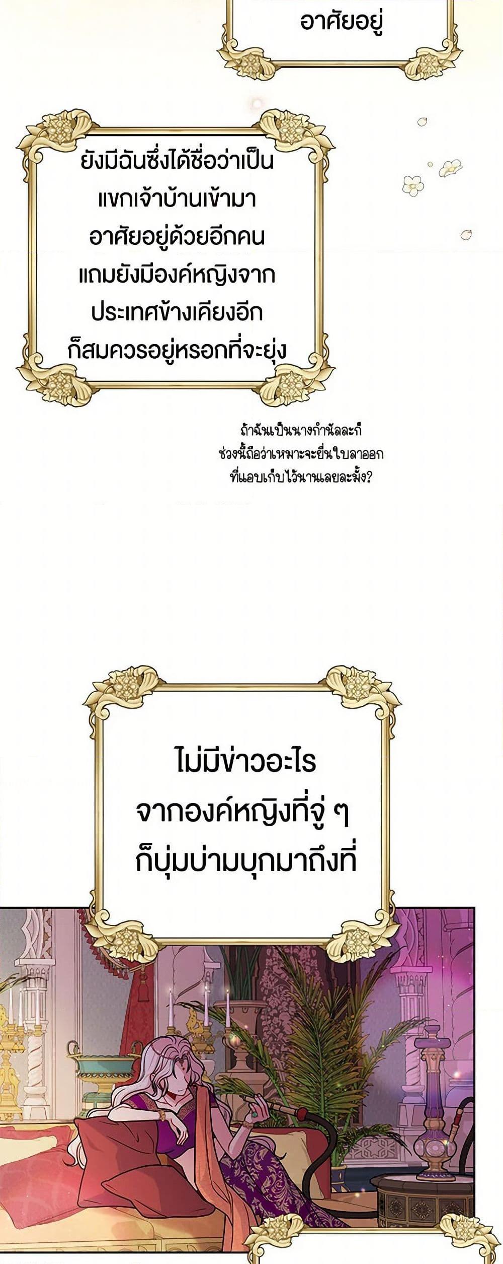 Manga-lc-com อ่านมังงะ อ่านการ์ตูน ออนไลน์ ฟรี My BFF is a Tyrant in Training ตอนที่ 1 2 3 4 5 6 7 8 9 10 11 12 13 14 ฟรี ไม่มีโฆษณา Manga-lc - อ่าน มังงะ อ่าน การ์ตูน ออนไลน์ อ่านมังงะ ฟรี