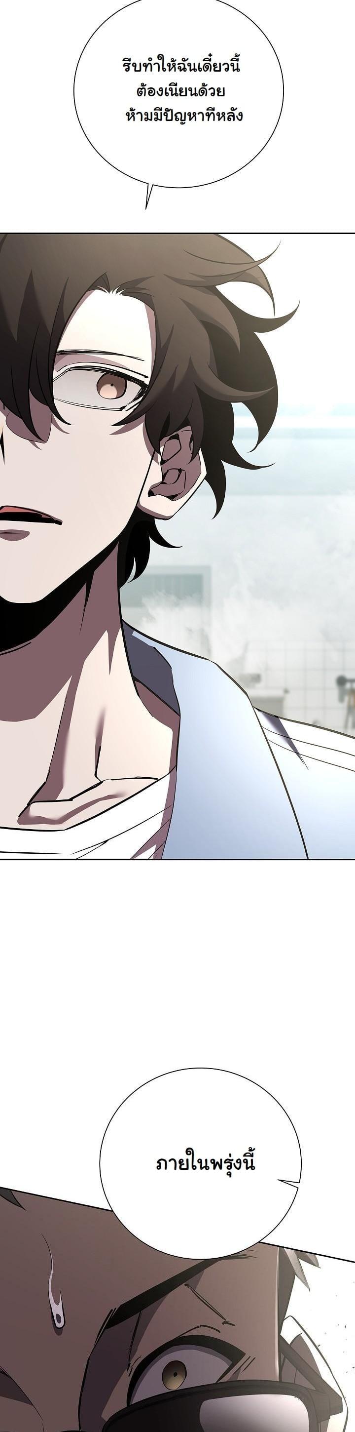 Manga-lc-com อ่านมังงะ อ่านการ์ตูน ออนไลน์ ฟรี The Sword God From a Ruined World ตอนที่ 1 2 3 4 5 6 7 8 9 10 11 12 13 14 ฟรี ไม่มีโฆษณา Manga-lc - อ่าน มังงะ อ่าน การ์ตูน ออนไลน์ อ่านมังงะ ฟรี