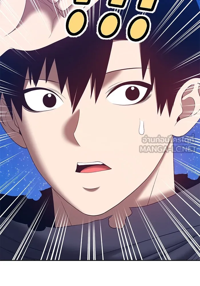 +99 ท่อนไม้พร้อมบวก ตอนที่ 58 รูปที่ 360