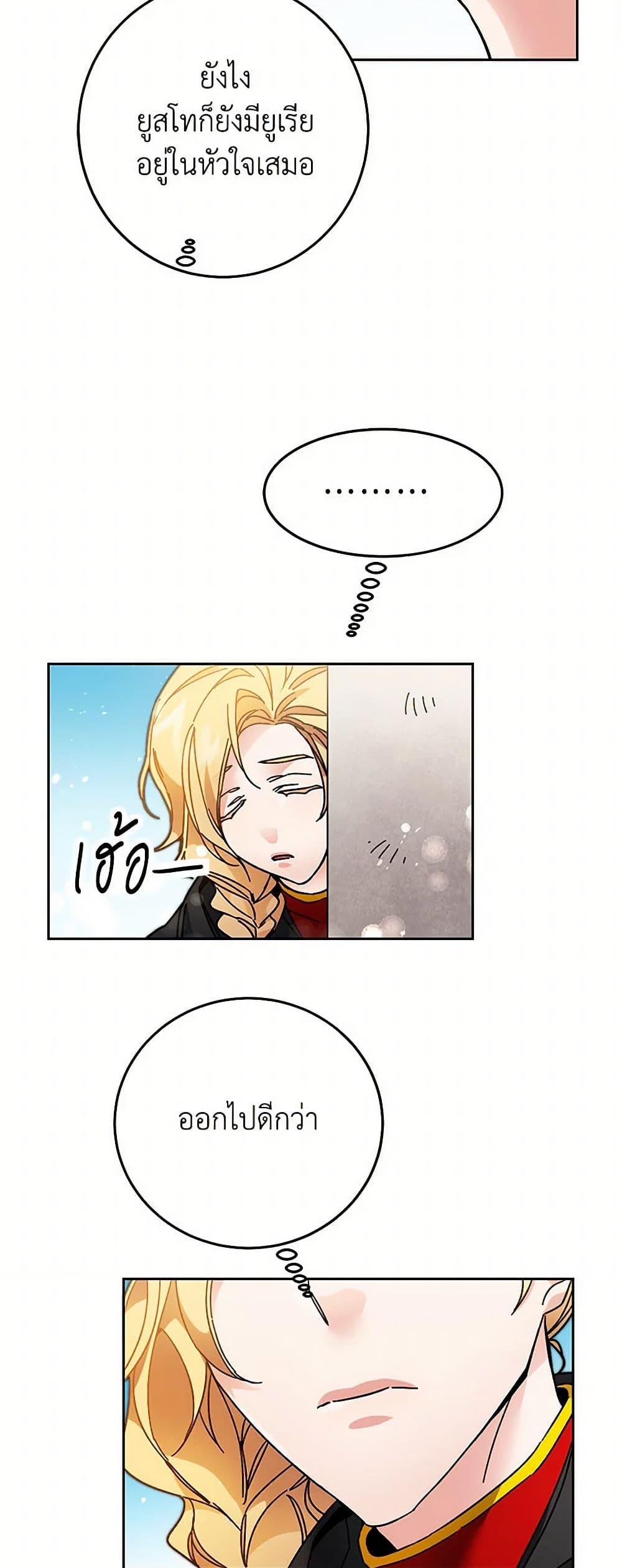 Manga-lc-com อ่านมังงะ อ่านการ์ตูน ออนไลน์ ฟรี I’ve Become the Villainous Empress of a Novel ตอนที่ 1 2 3 4 5 6 7 8 9 10 11 12 13 14 ฟรี ไม่มีโฆษณา Manga-lc - อ่าน มังงะ อ่าน การ์ตูน ออนไลน์ อ่านมังงะ ฟรี