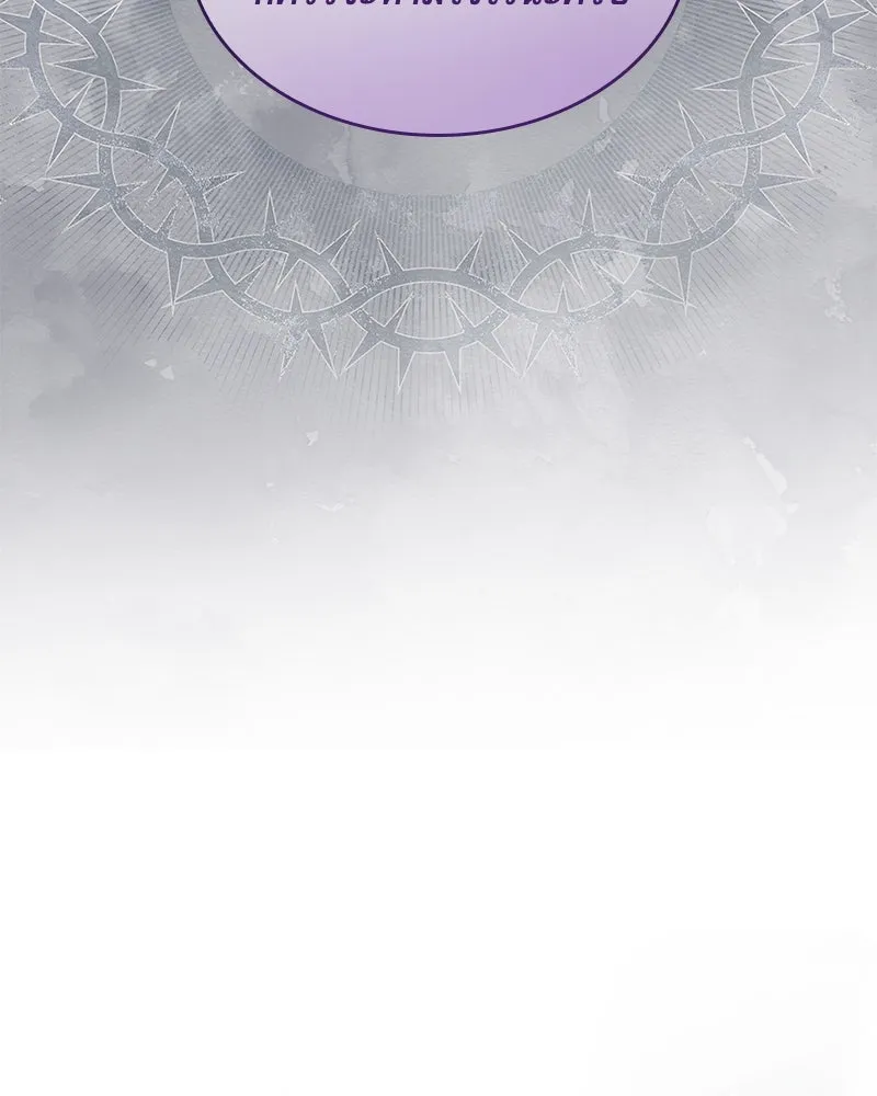 กำราบรักร้ายนายจอมพยศ ตอนที่ 22 รูปที่ 35