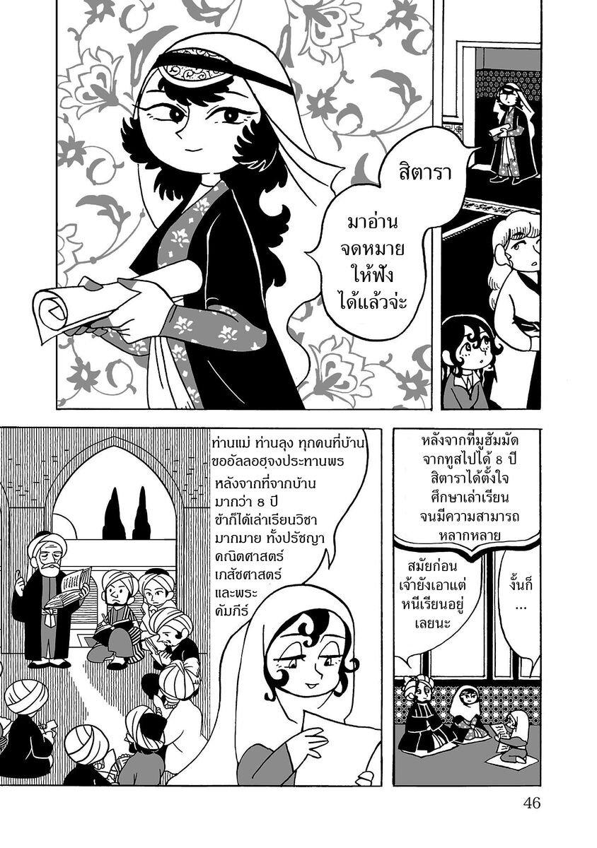 Manga-lc-com อ่านมังงะ อ่านการ์ตูน ออนไลน์ ฟรี Tenmaku no Jaadugar ตอนที่ 1 2 3 4 5 6 7 8 9 10 11 12 13 14 ฟรี ไม่มีโฆษณา Manga-lc - อ่าน มังงะ อ่าน การ์ตูน ออนไลน์ อ่านมังงะ ฟรี