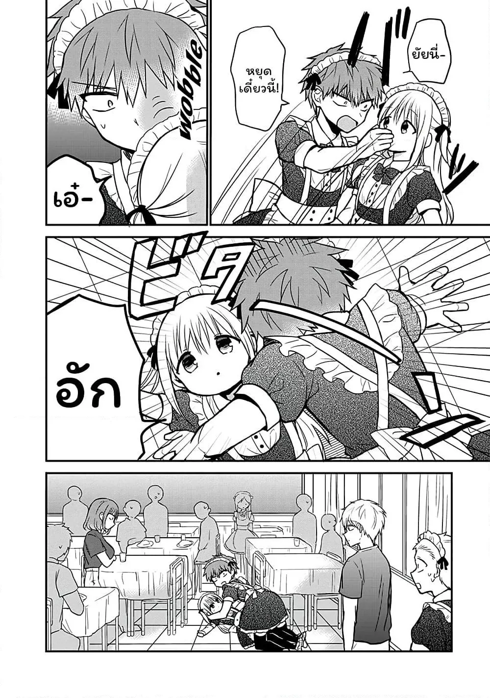 Manga-lc-com อ่านมังงะ อ่านการ์ตูน ออนไลน์ ฟรี Expressionless Kashiwada-san and Emotional Oota-kun ตอนที่ 1 2 3 4 5 6 7 8 9 10 11 12 13 14 ฟรี ไม่มีโฆษณา Manga-lc - อ่าน มังงะ อ่าน การ์ตูน ออนไลน์ อ่านมังงะ ฟรี
