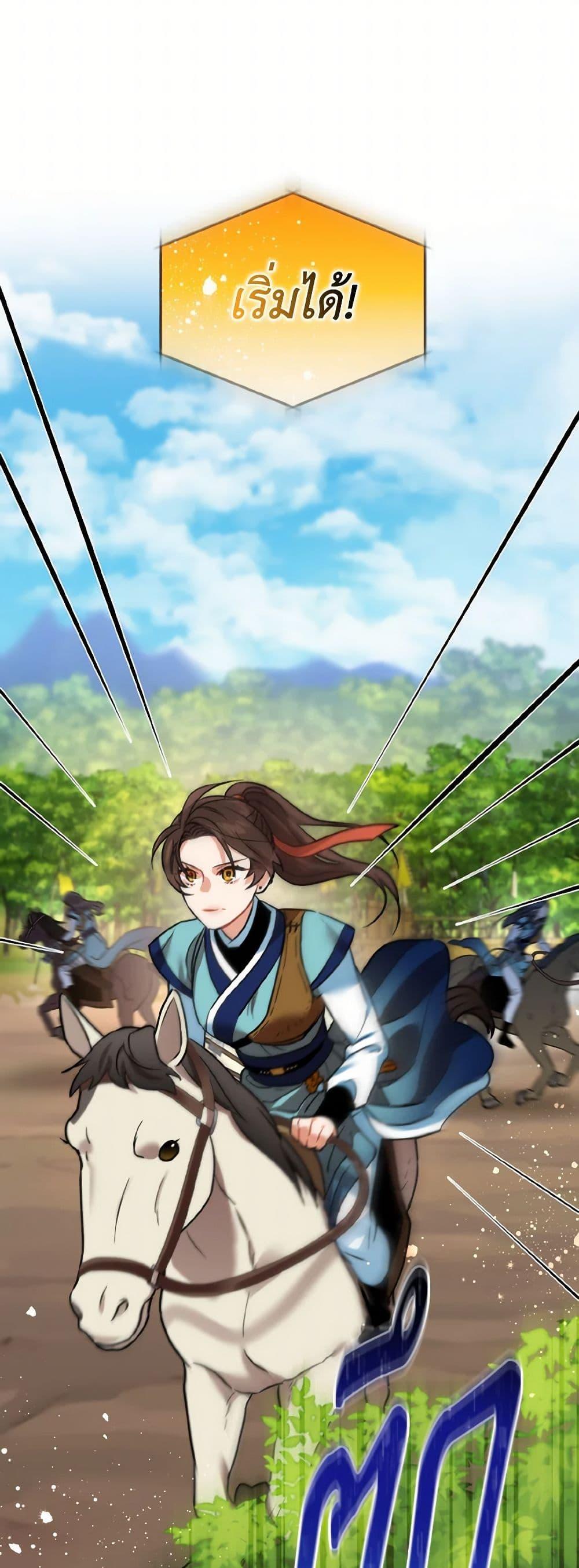 Manga-lc-com อ่านมังงะ อ่านการ์ตูน ออนไลน์ ฟรี Empress’s Flower Garden ตอนที่ 1 2 3 4 5 6 7 8 9 10 11 12 13 14 ฟรี ไม่มีโฆษณา Manga-lc - อ่าน มังงะ อ่าน การ์ตูน ออนไลน์ อ่านมังงะ ฟรี