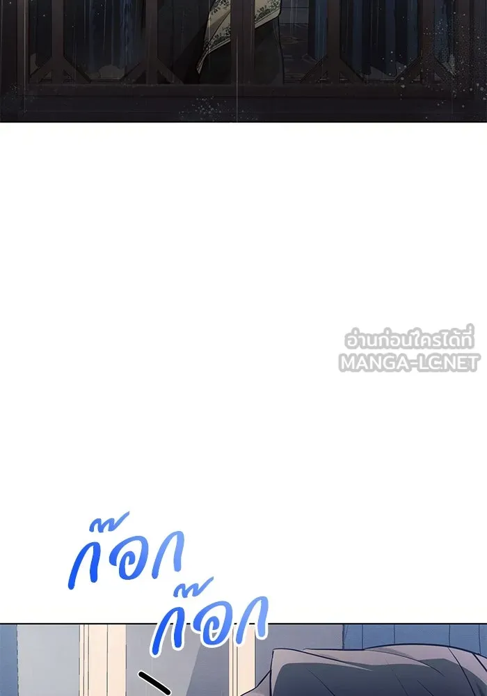 แอชสตาร์ต ตอนที่ 70 รูปที่ 51