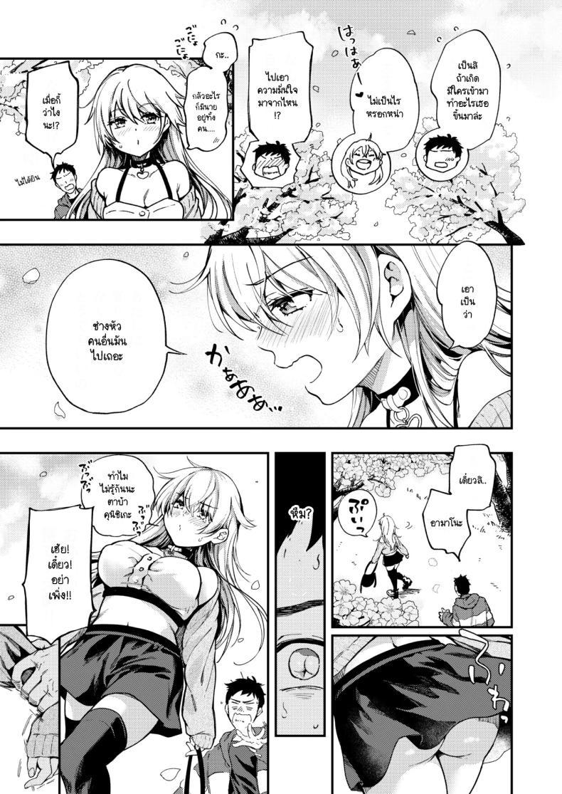 Doujin-Lc- อ่าน โดจิน มังฮวา เกาหลี ญี่ปุ่น จีน แปลไทย ดอกไม้แห่งสัตย์จริง [Kissa momodzuki (momo tsuki Suzu) ] sunao ni naritai Amano-chan ตอนที่ 1 2 3 4 5 6 7 8 9 10 11 12 13 14 ฟรี ไม่มีโฆษณา อ่าน โดจิน Manhwa เกาหลี ญี่ปุ่น จีน เรามีครบ คัดมาให้เน้นๆ โดจิน 18+ รับประกันความฟินโดย  Doujin Lc