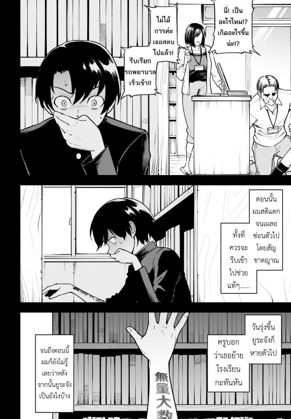 Manga-lc-com อ่านมังงะ อ่านการ์ตูน ออนไลน์ ฟรี Kiwamete KENZEN na Bishoujo Level Up ตอนที่ 1 2 3 4 5 6 7 8 9 10 11 12 13 14 ฟรี ไม่มีโฆษณา Manga-lc - อ่าน มังงะ อ่าน การ์ตูน ออนไลน์ อ่านมังงะ ฟรี