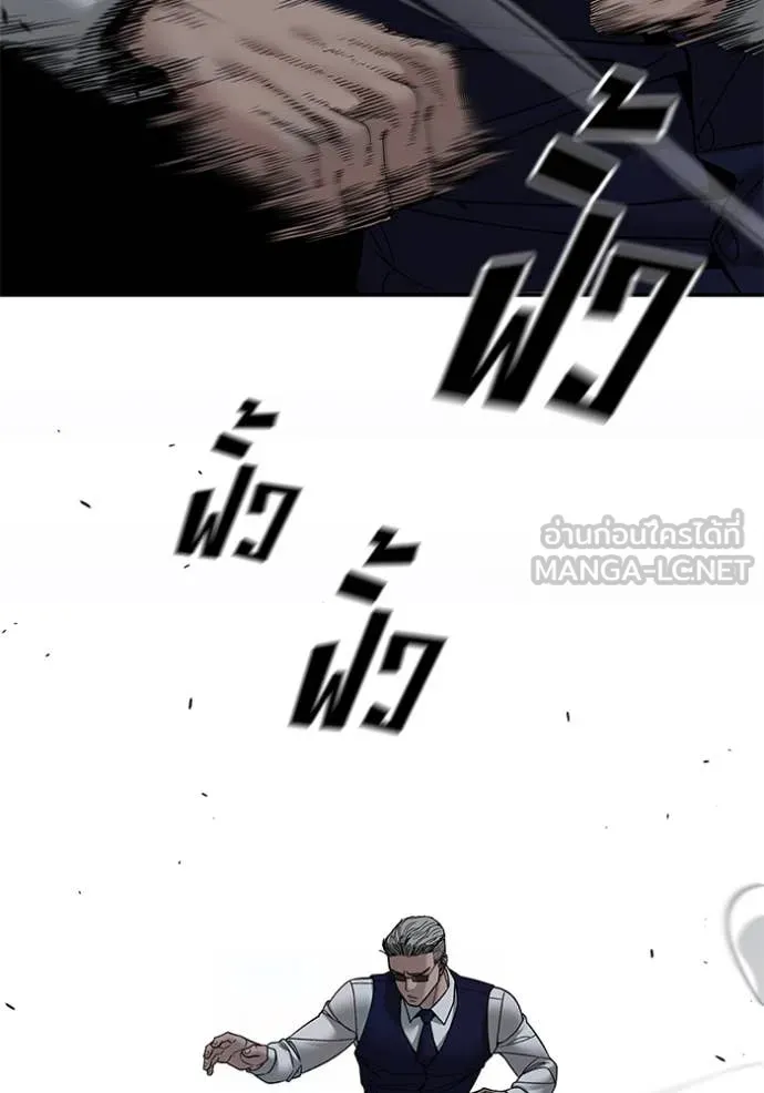 เลวฟาดเลว ตอนที่ 155 รูปที่ 18