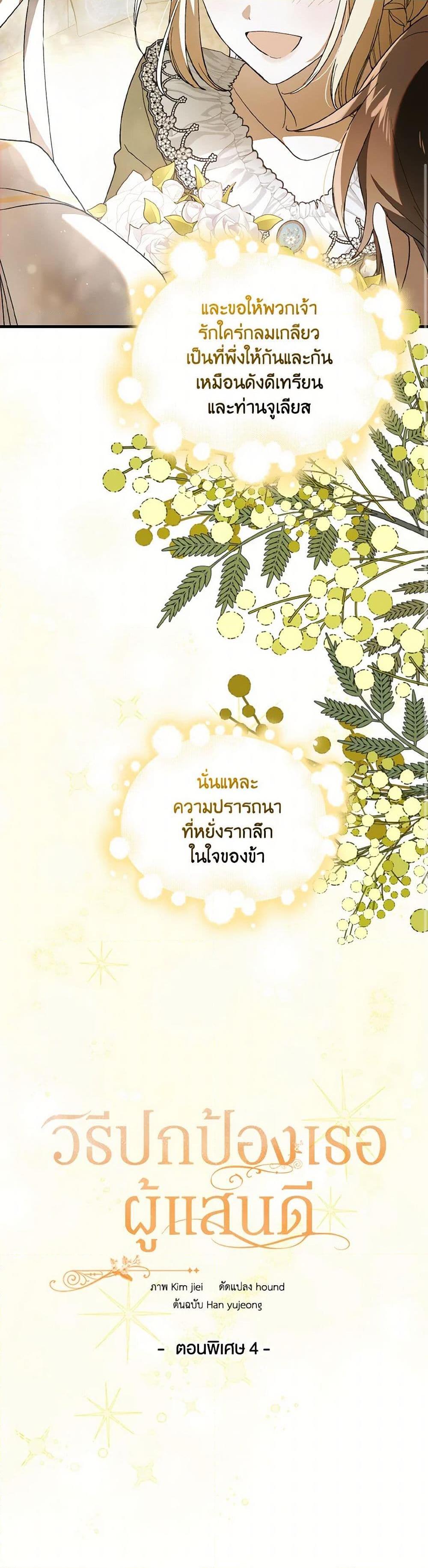 Manga-lc-com อ่านมังงะ อ่านการ์ตูน ออนไลน์ ฟรี A Way to Protect the Lovable You ตอนที่ 1 2 3 4 5 6 7 8 9 10 11 12 13 14 ฟรี ไม่มีโฆษณา Manga-lc - อ่าน มังงะ อ่าน การ์ตูน ออนไลน์ อ่านมังงะ ฟรี