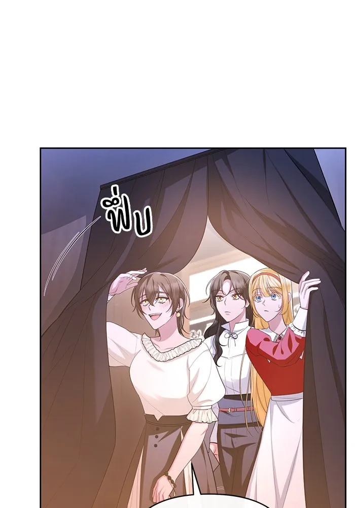 อยู่ดี ๆ ก็มีนางเอกนิยายเป็นเพื่อนบ้าน ตอนที่ 55 รูปที่ 4